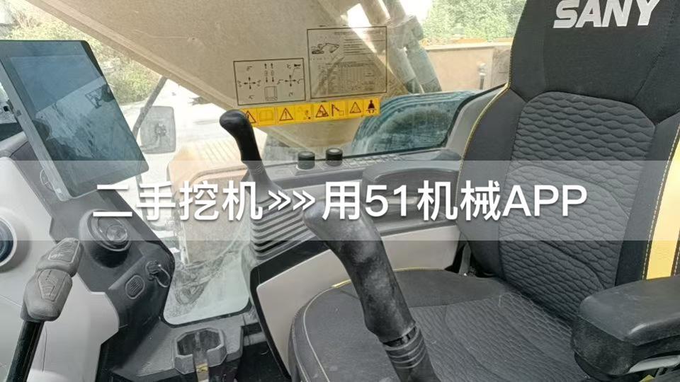 51挖机